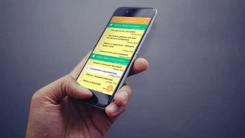 Мобильное приложение руководителя