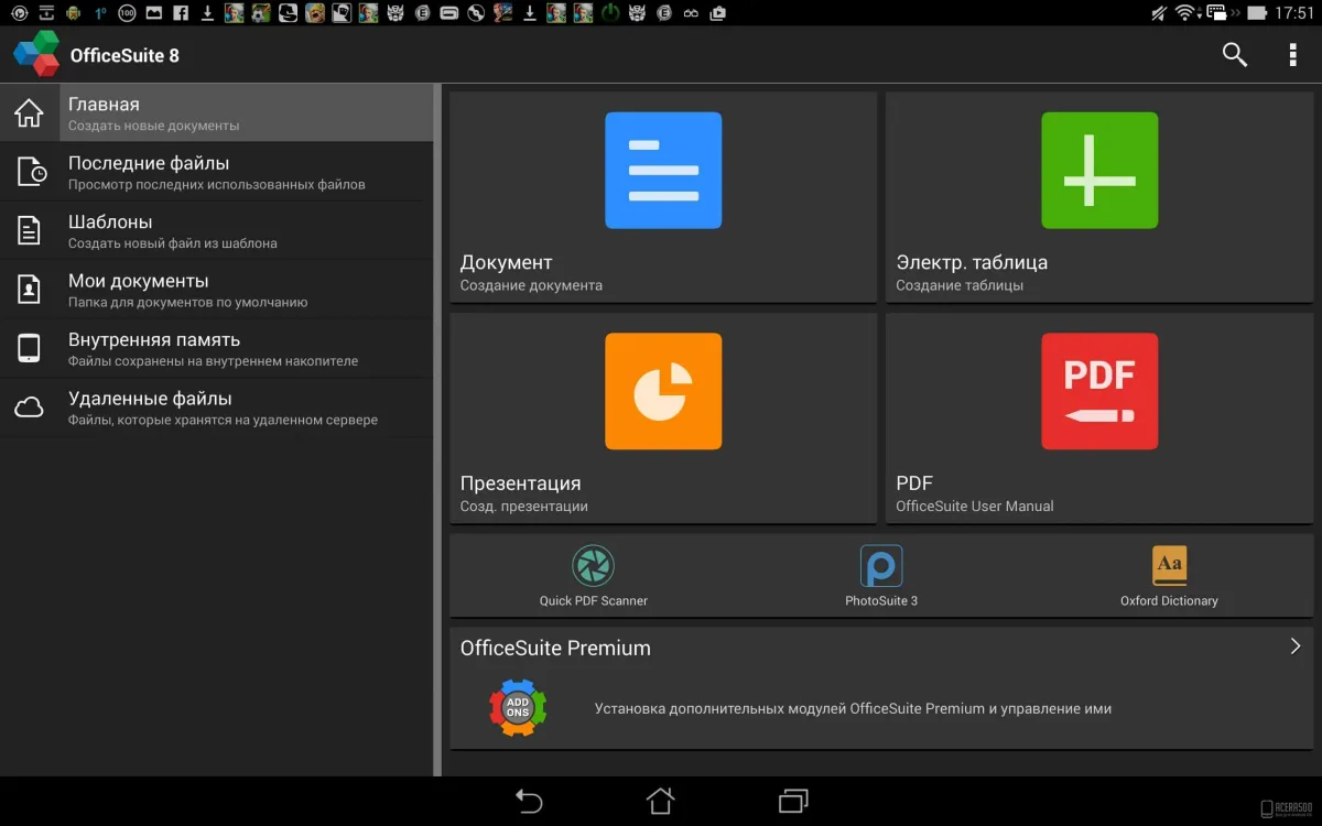 OfficeSuite + PDF Editor