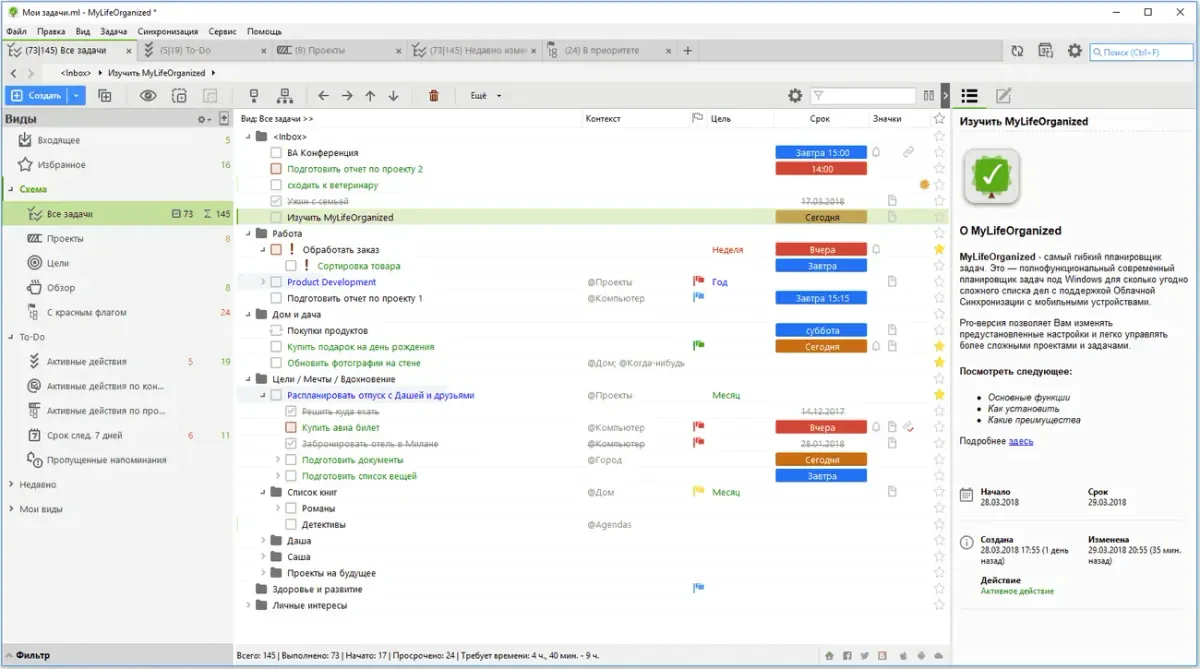MyLifeOrganized