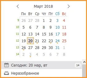 Точка в календаре