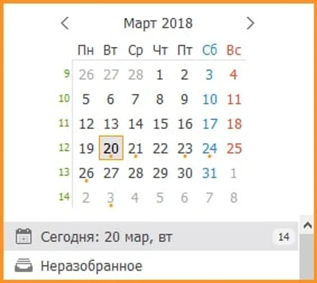 Точка в календаре