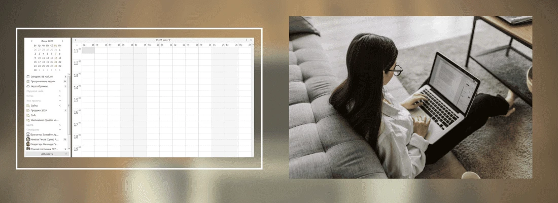 Начало работы в LeaderTask