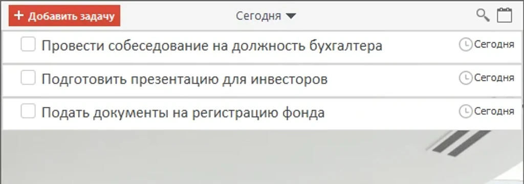 дневной план в пирамиде Франклина