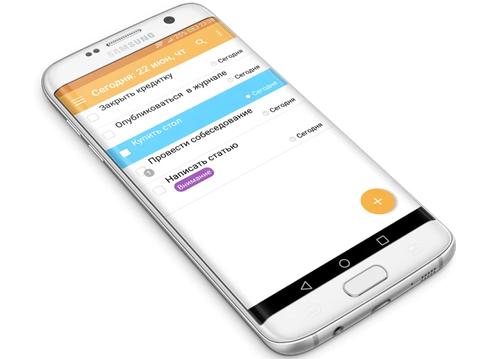 Программа планировщик задач бесплатно на русском