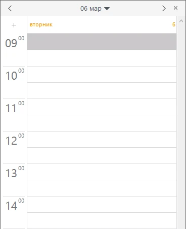 альтернатива бумажному планингу
