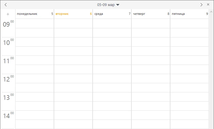 электронный планинг на 2018 год