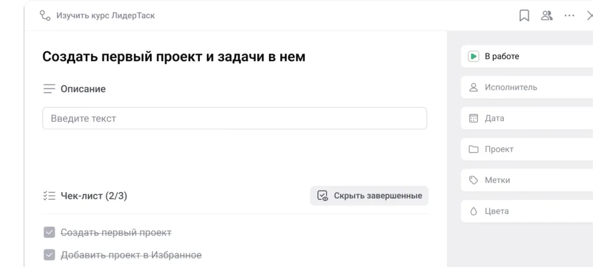 Для личных задач