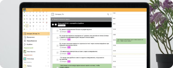 MacOS Версия 6.2