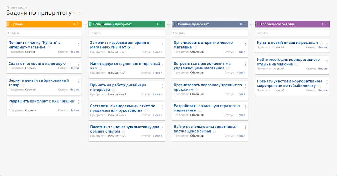 Kanban приложение Planfix
