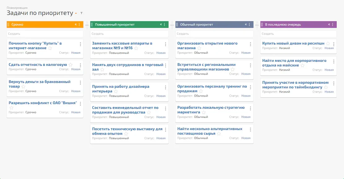 Kanban приложение Planfix