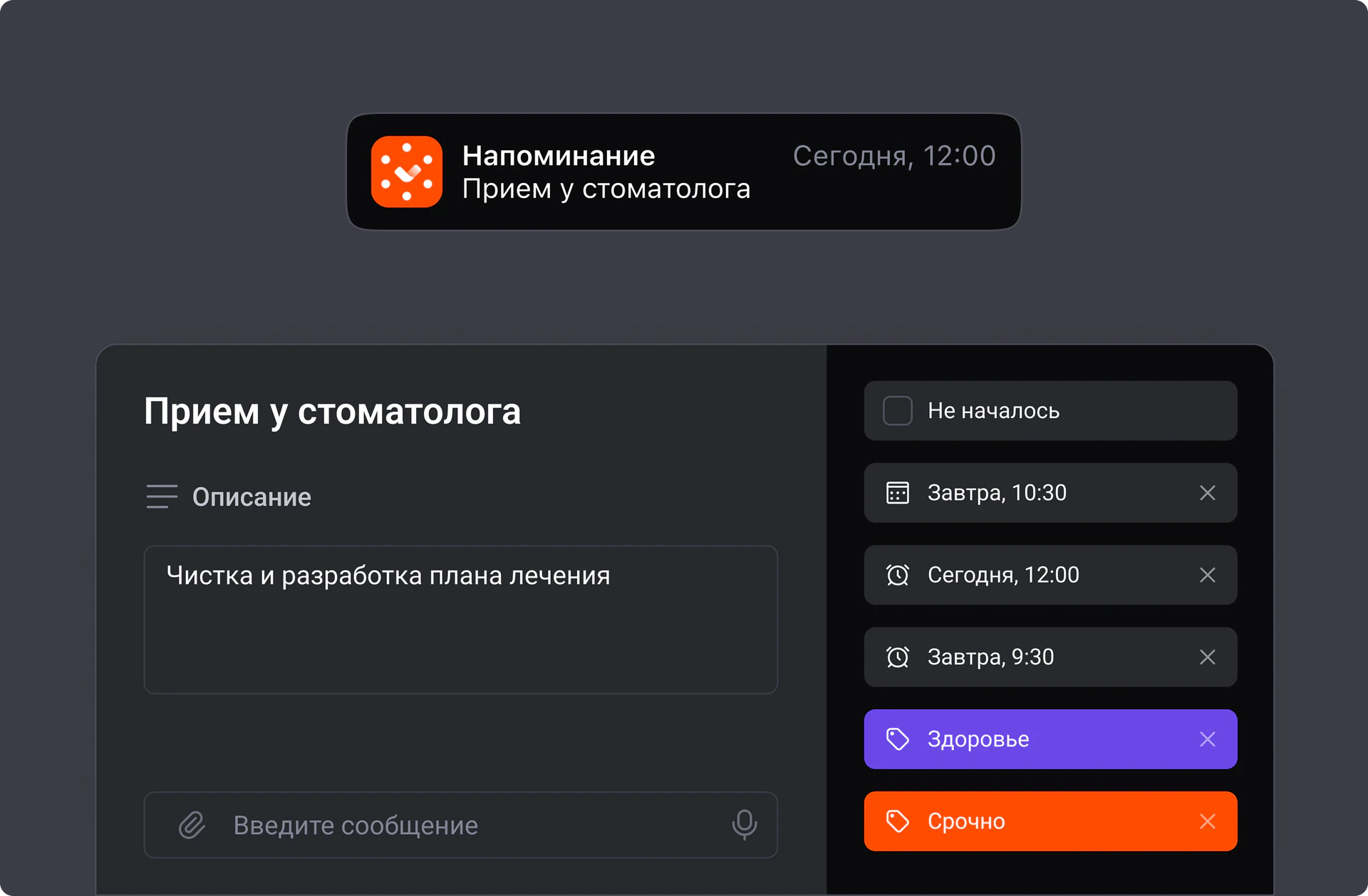 Ни одна важная задача не останется без внимания