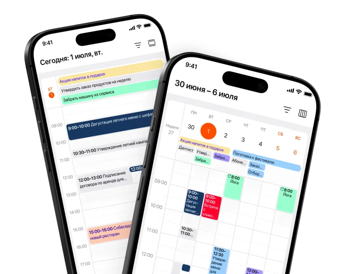 Увеличьте продуктивность