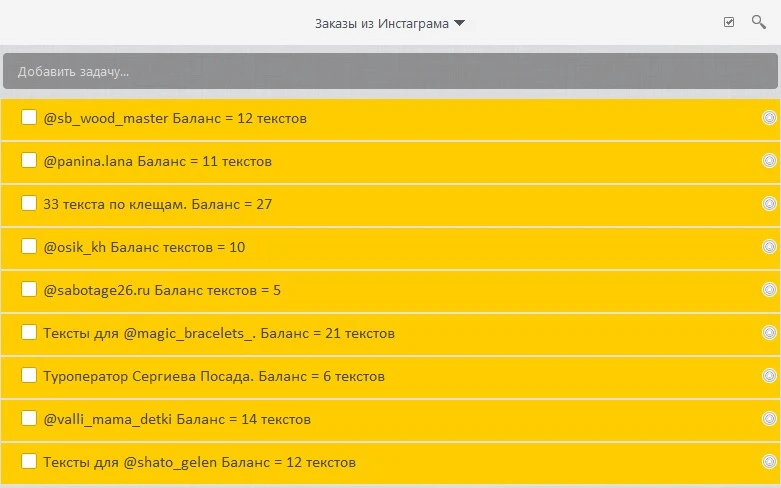 ведение клиентской базы