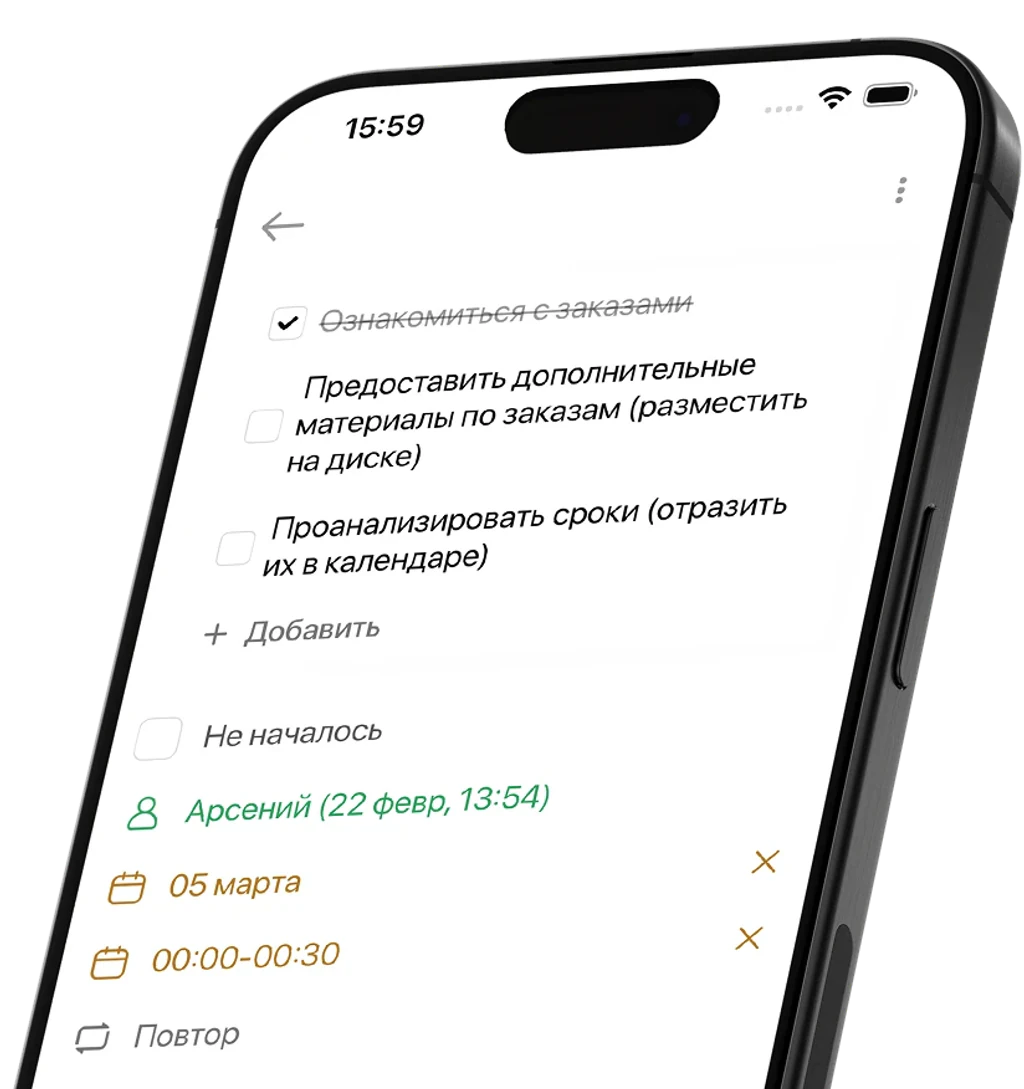 Registration