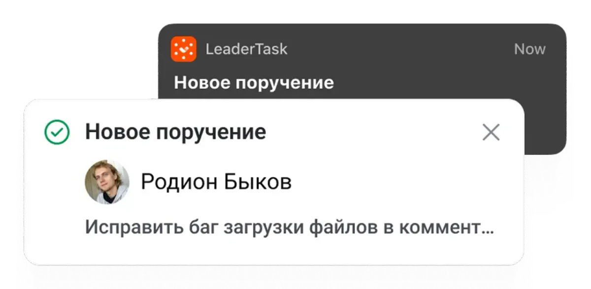 reminders and notifications