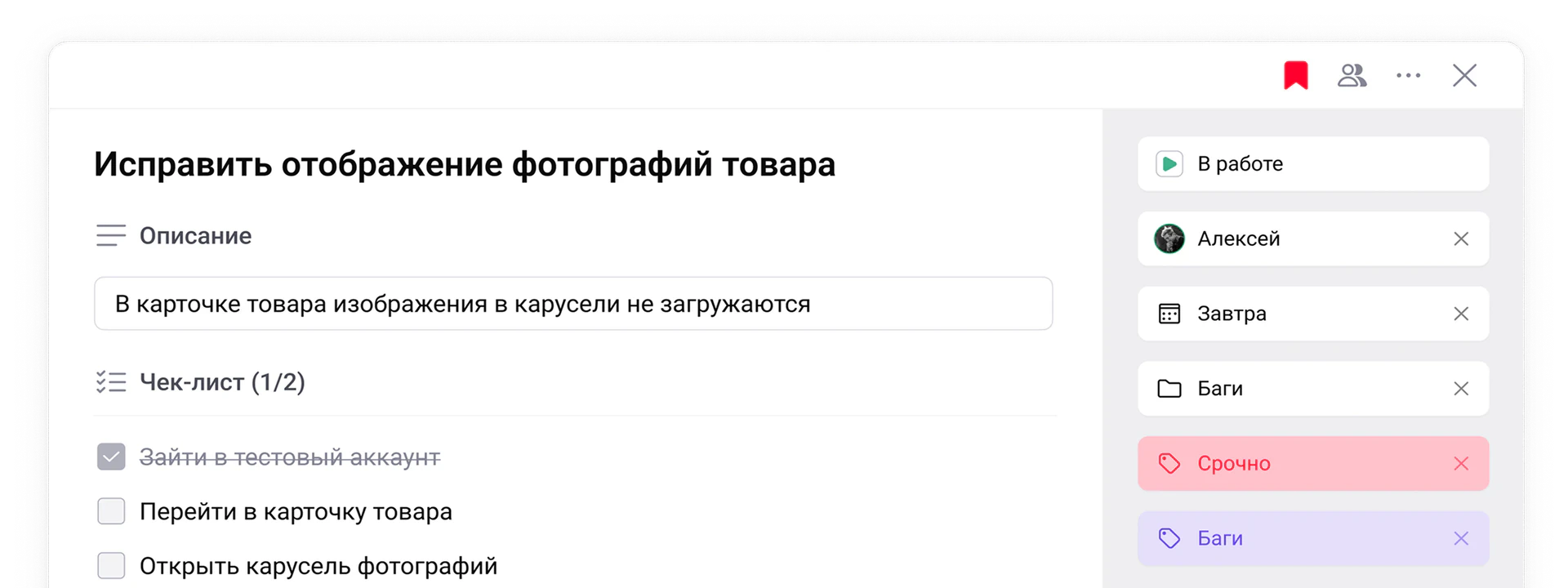 Разбирайте баги