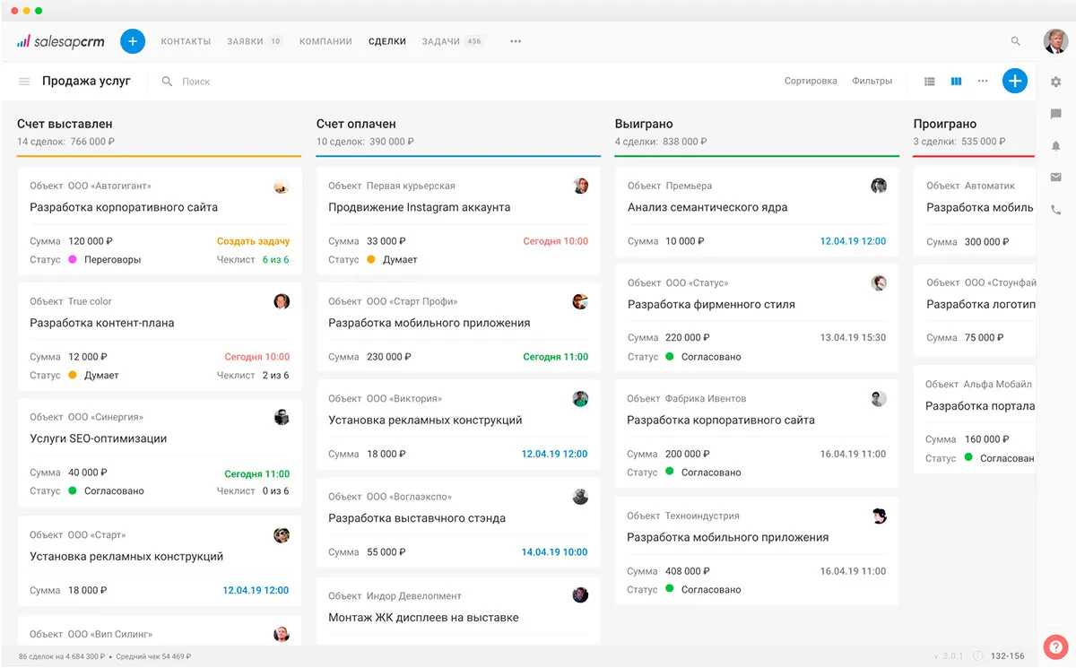 SalesapCRM