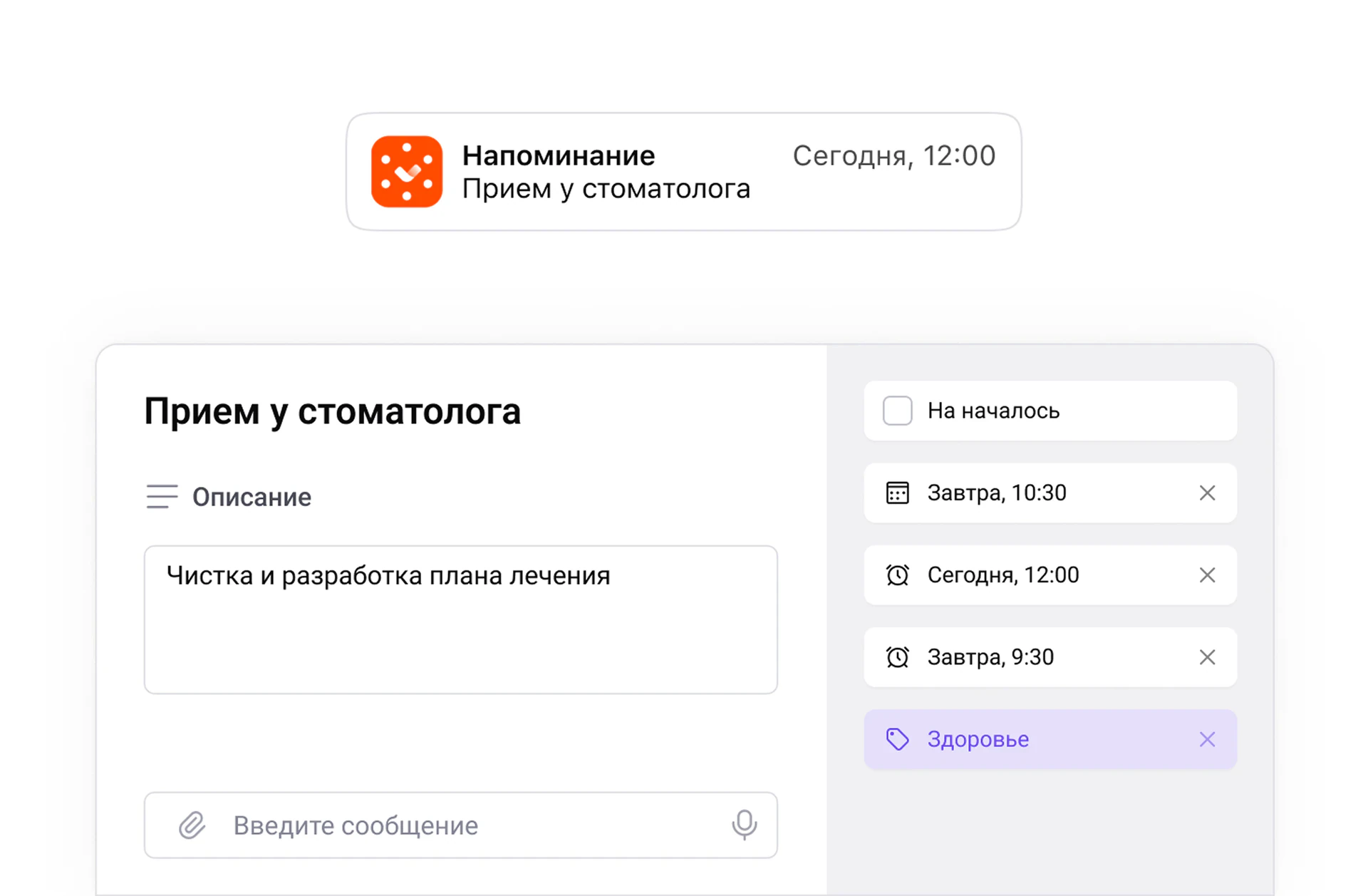 ЗАДАЧИ