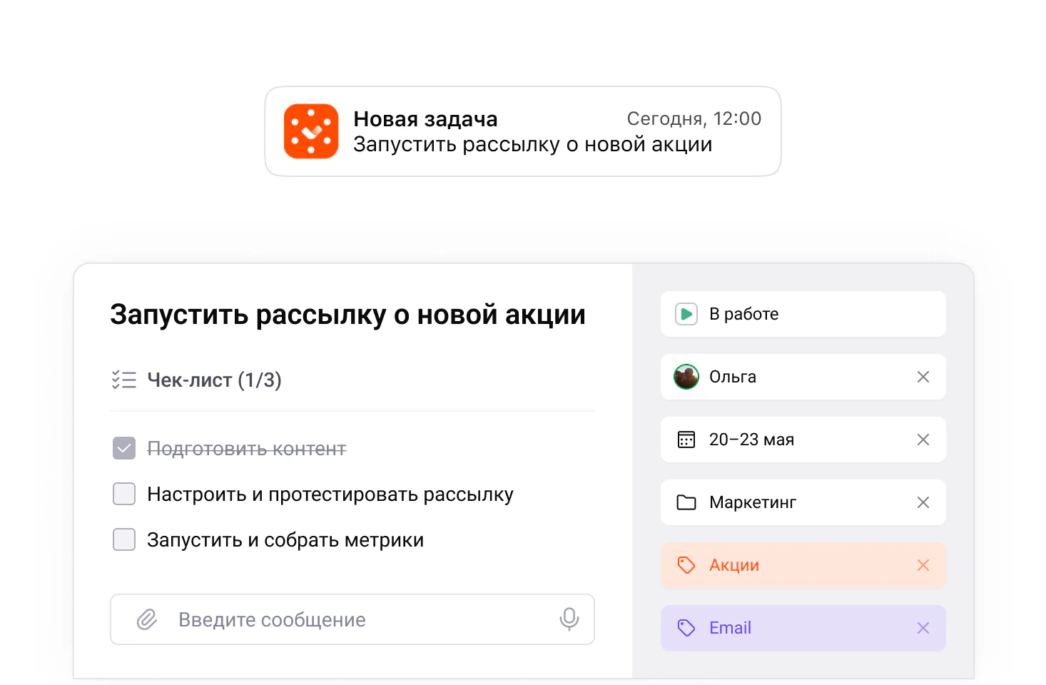 ЗАДАЧИ