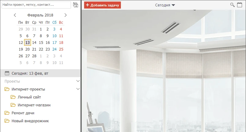 Иерархия проектов