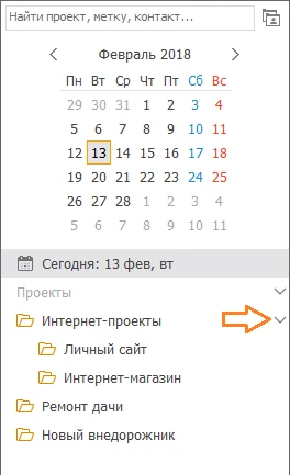 Дерево проектов