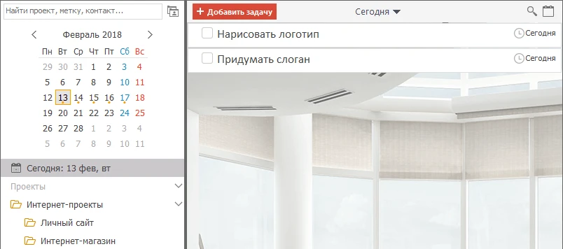 Раздел Сегодня