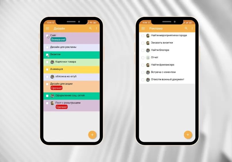 Вышел новый релиз ANDROID версии 14.8.5.5, изображение №2