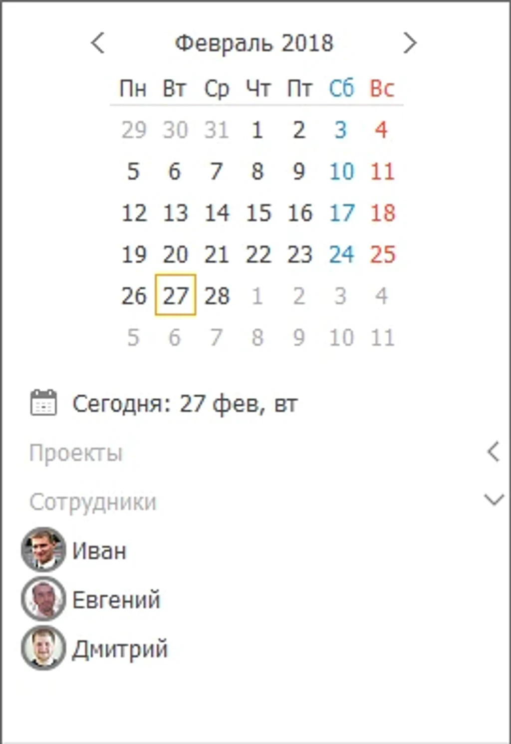Делегирование задач