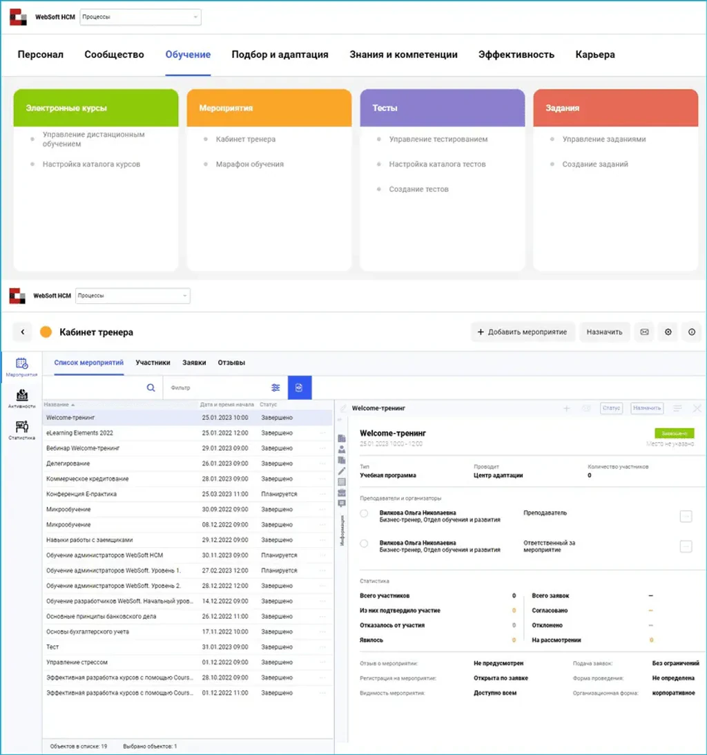 WebSoft