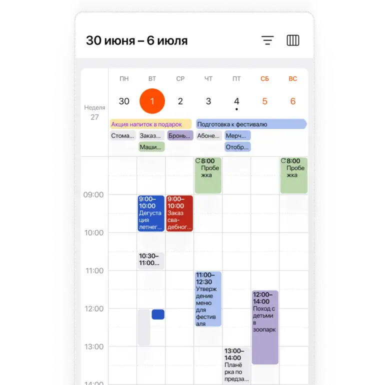 calendar Неделя