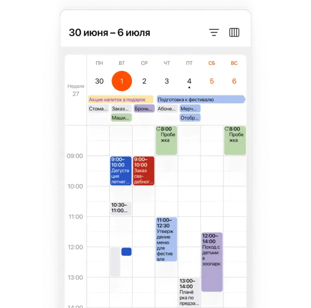 calendar Неделя