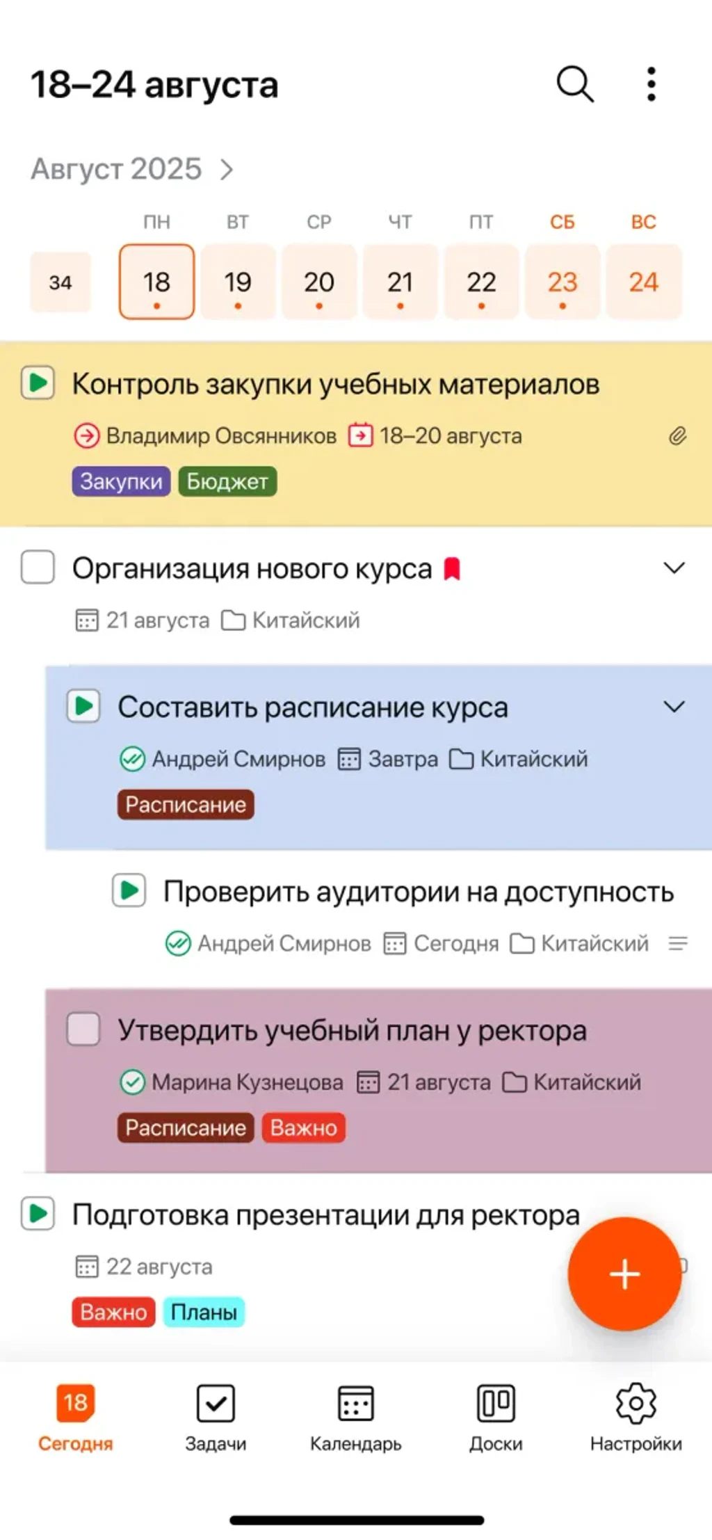 Working system 1