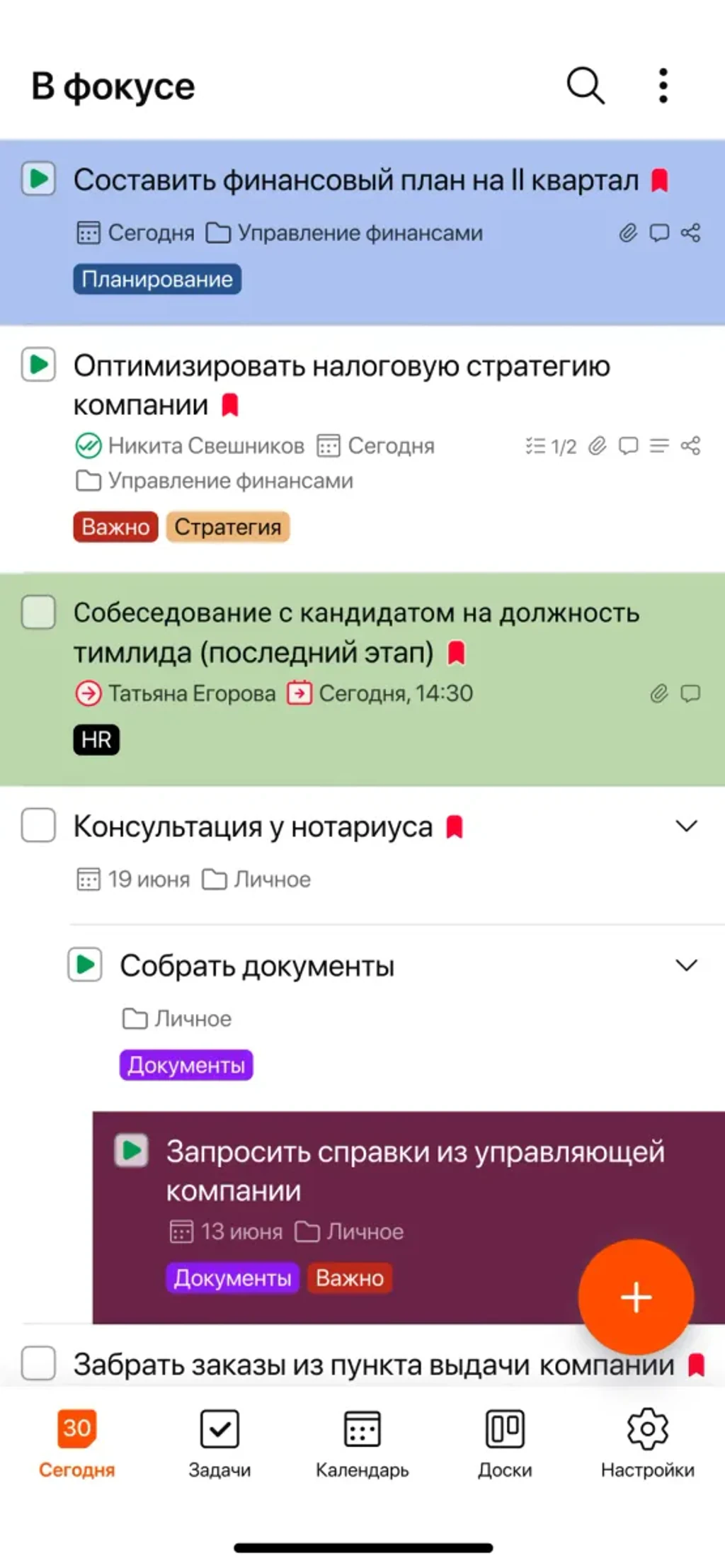 Working system 4