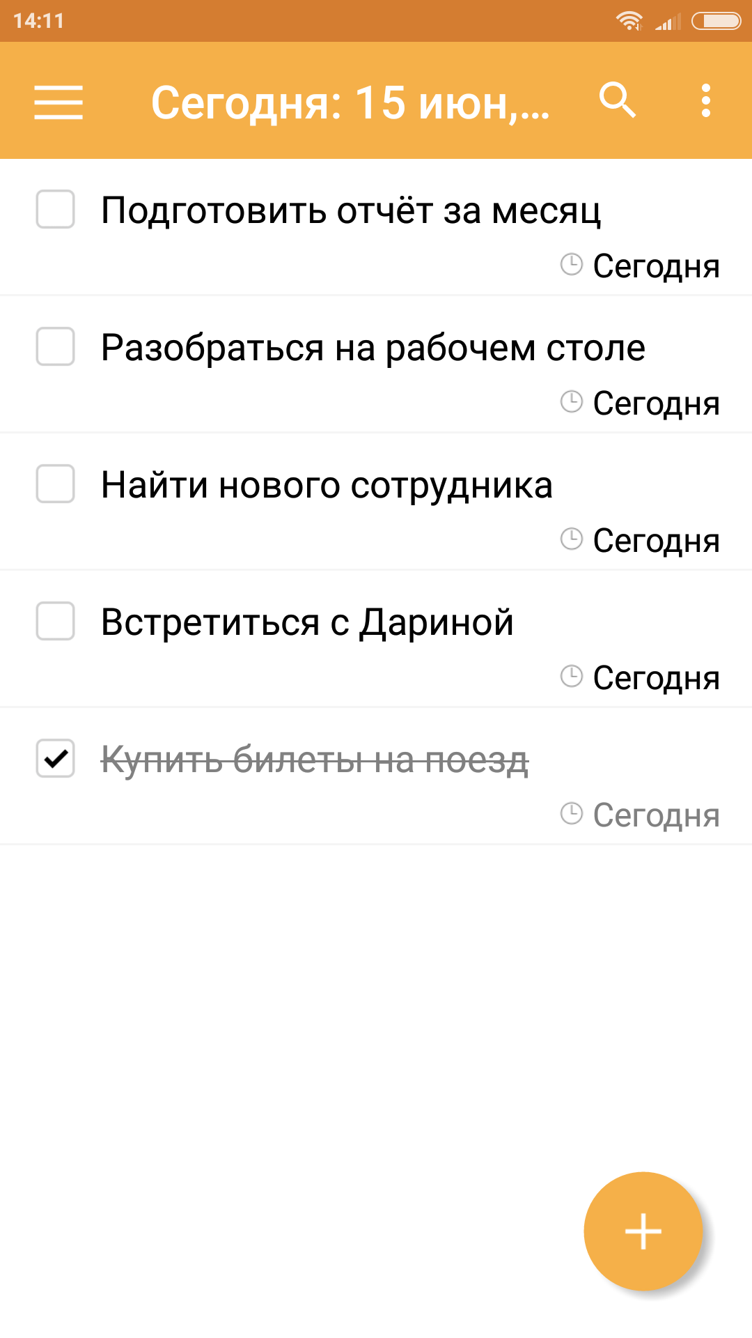 android-jun-2018-1