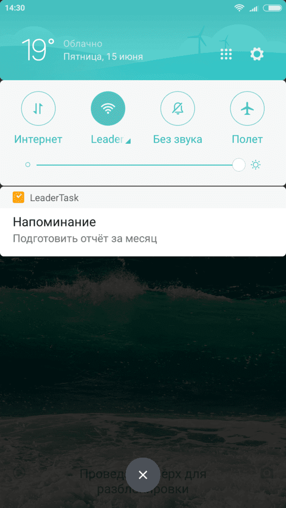android-jun-2018-1