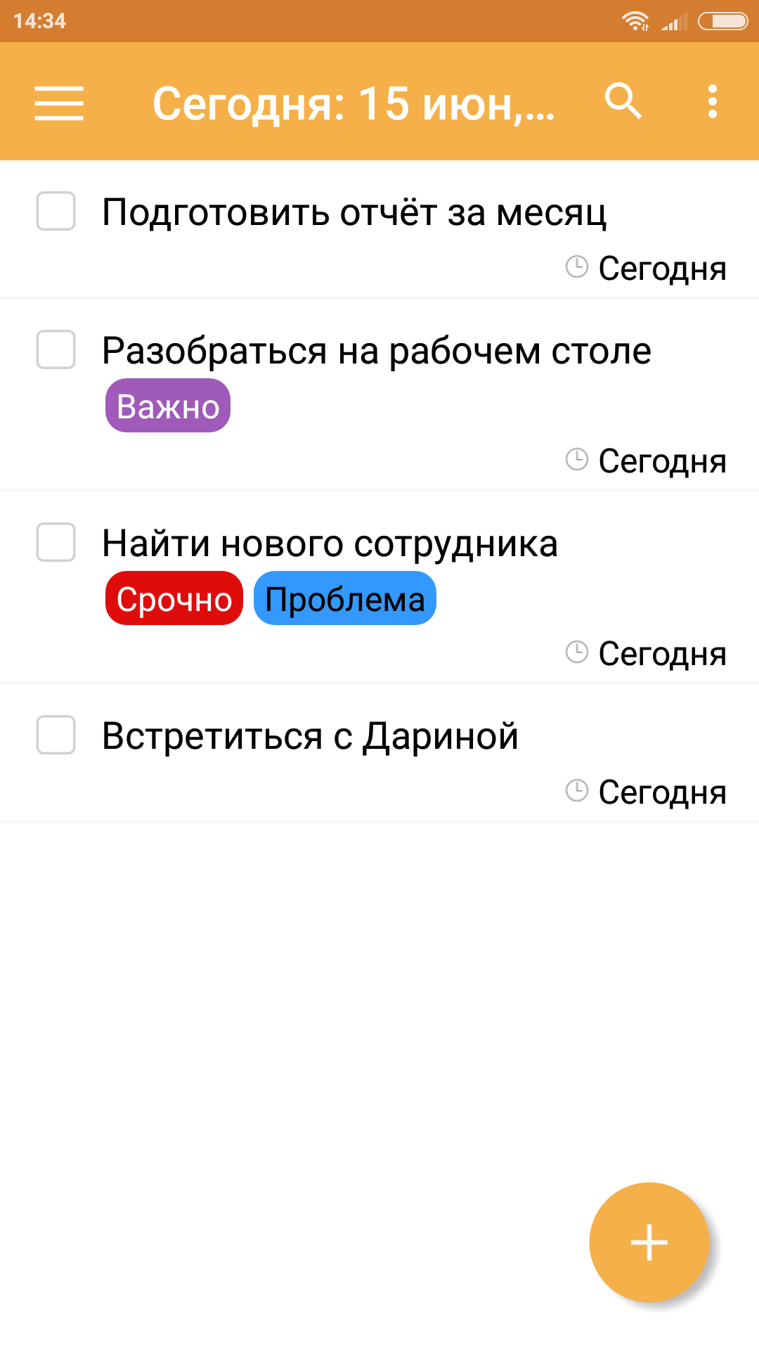 android-jun-2018-1