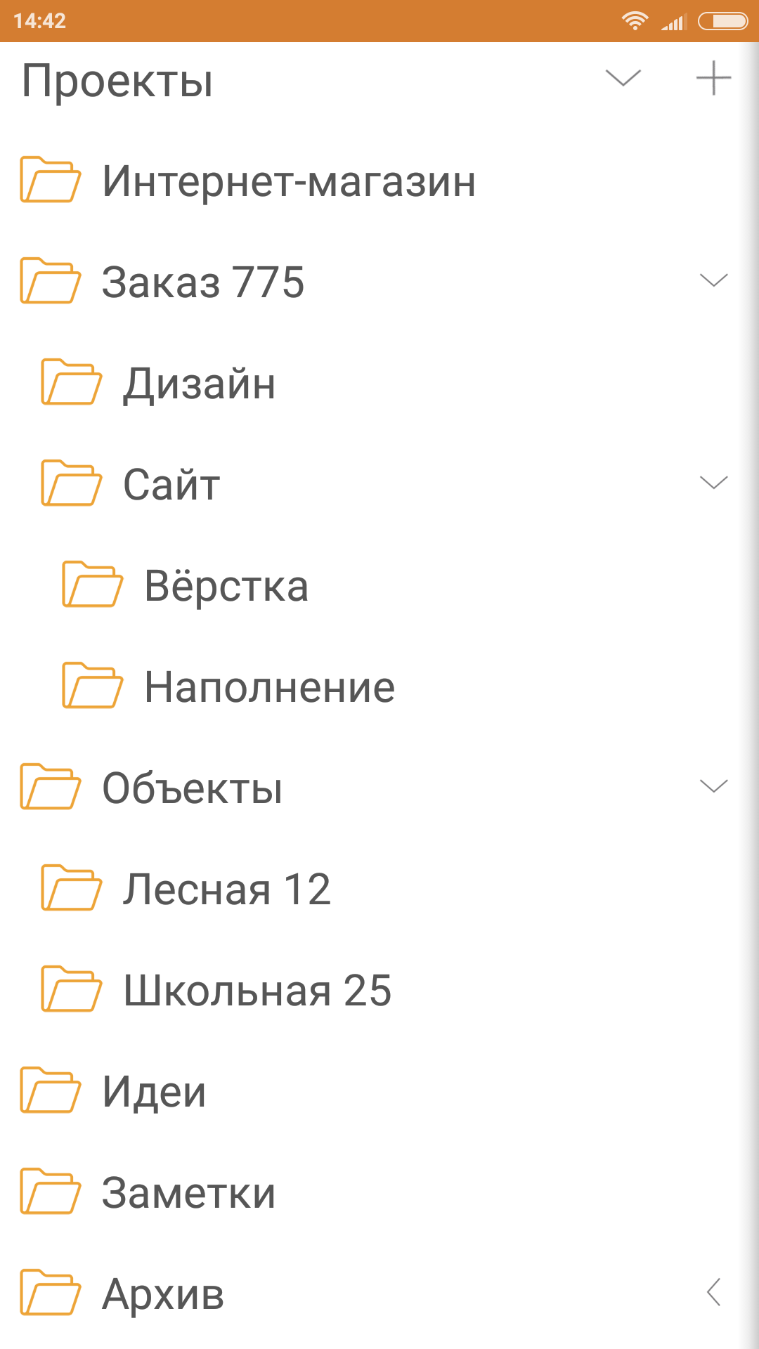 android-jun-2018-1