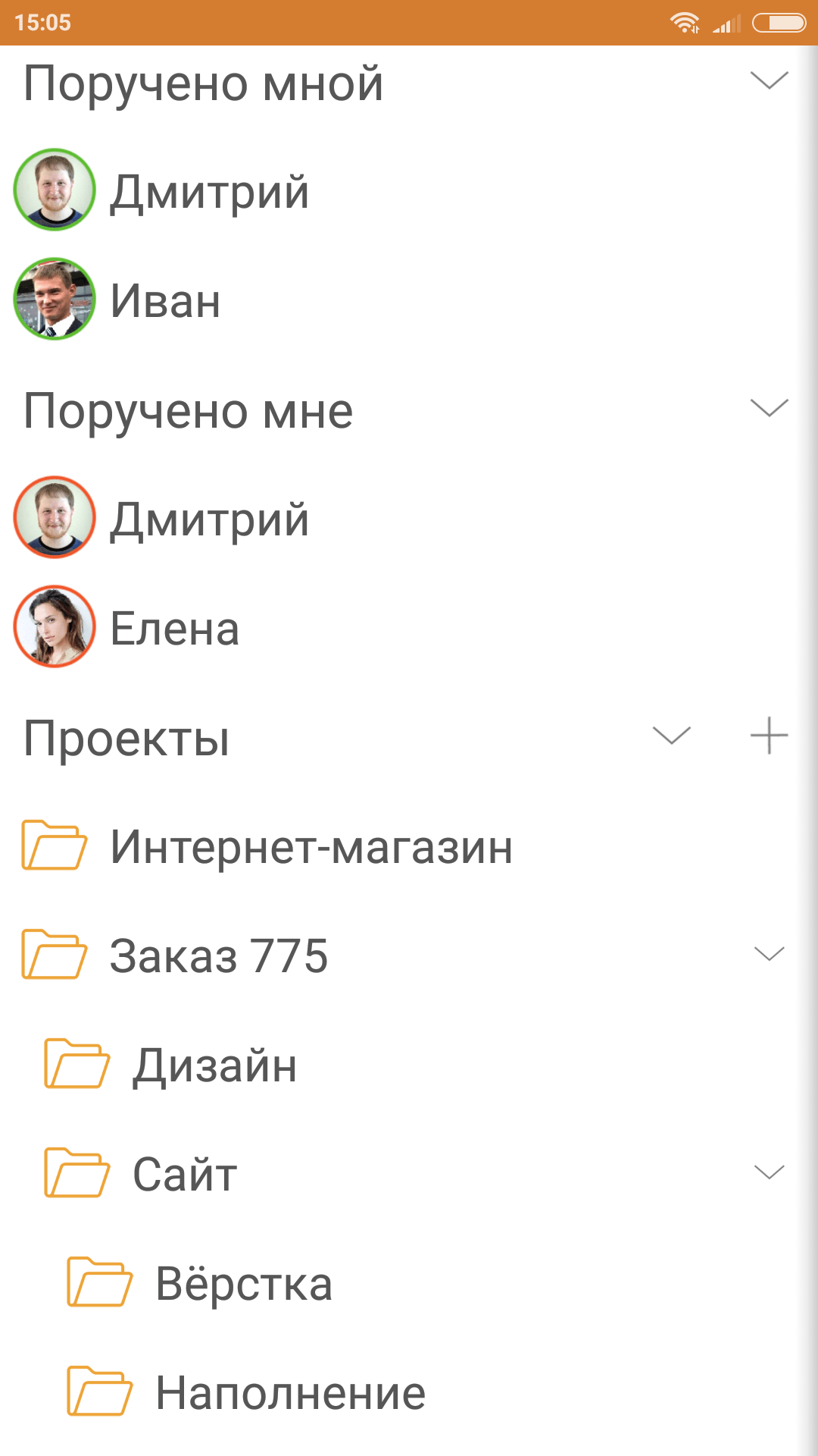 android-jun-2018-1