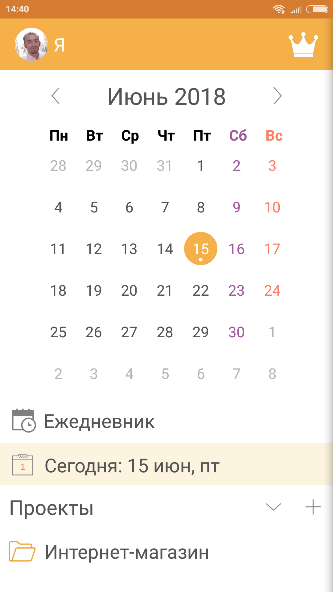 android-jun-2018-1