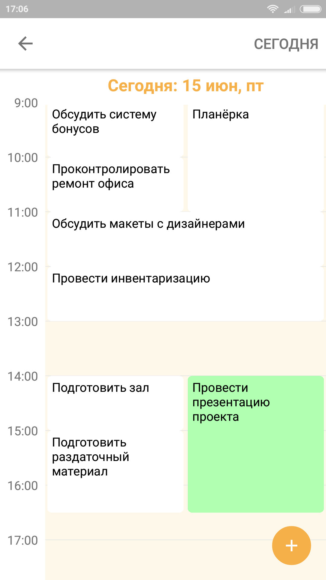 android-jun-2018-1