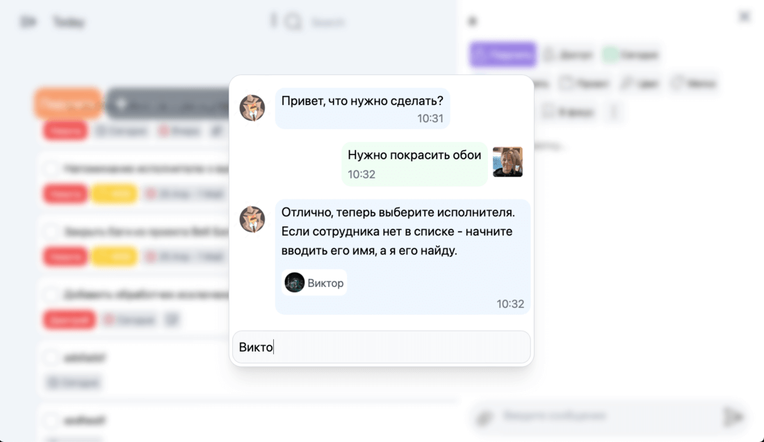 ОСОБЕННОСТИ