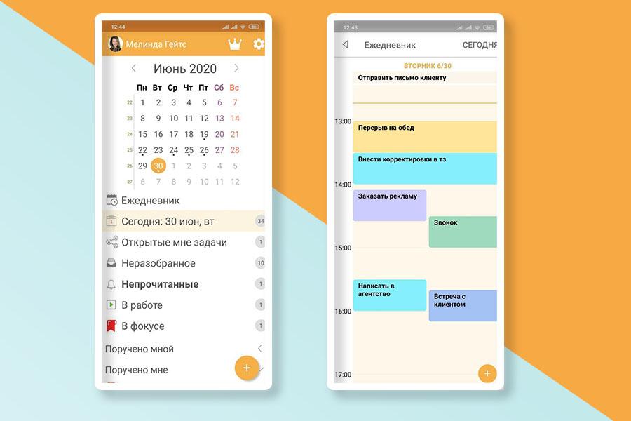 Российский аналог Todoist
