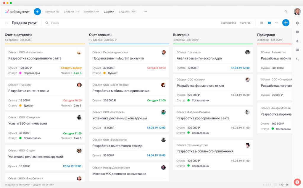 SalesapCRM