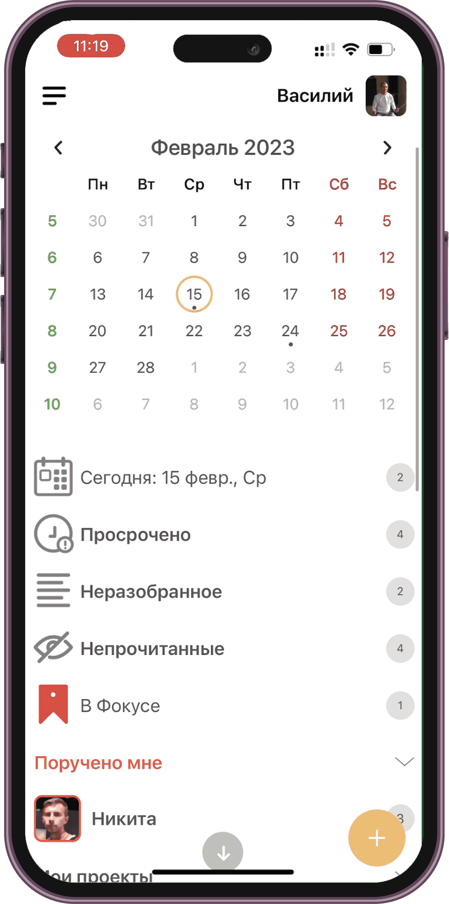 Программа для управления делами и поручениями на iOS
