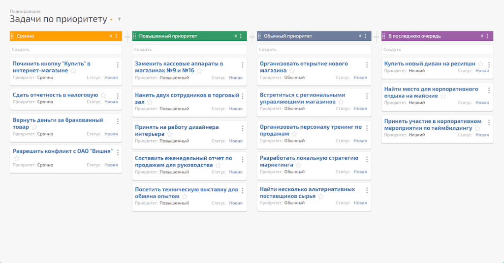 Kanban приложение Planfix