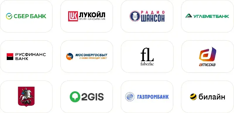 Тысячи пользователей и бизнесов уже используют ЛидерТаск
