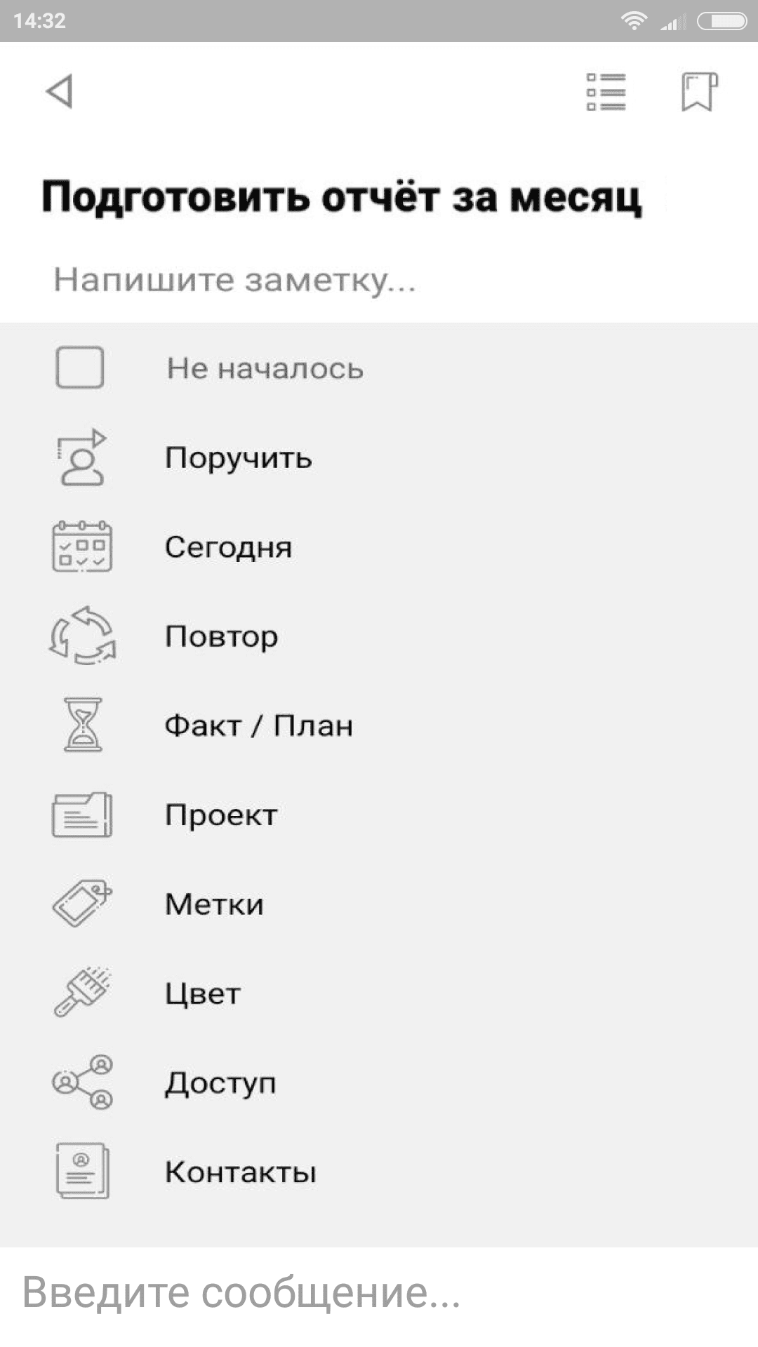 android