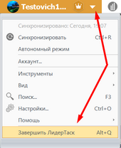 Нажмите на меню