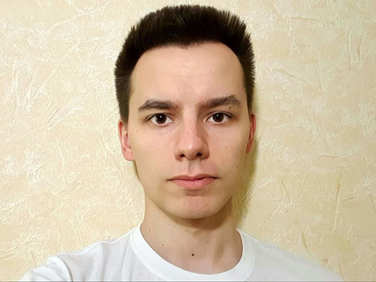 Имя