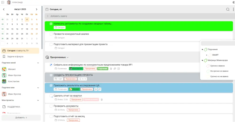 screen_wenb_06